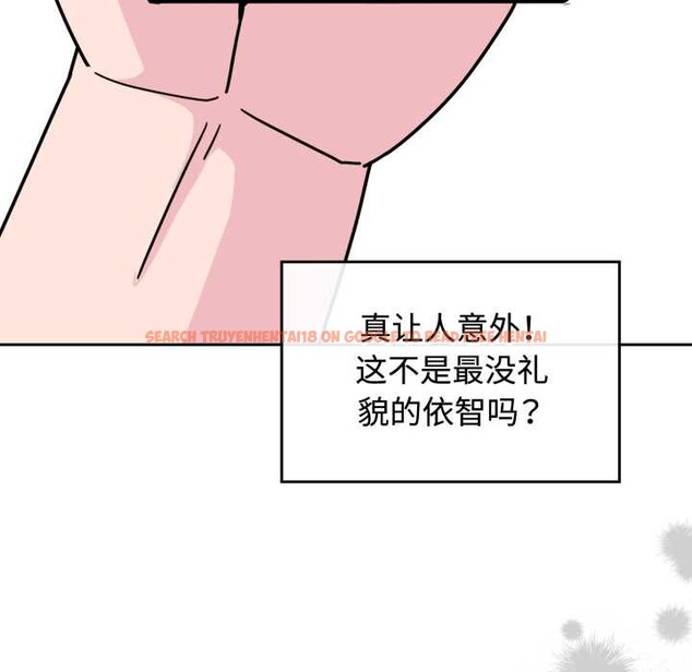 查看漫画愛的調味課/新娘料理課程 - 第10話 - sayhentaiz.net中的4197593图片