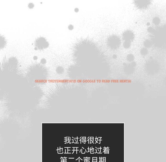 查看漫画愛的調味課/新娘料理課程 - 第10話 - sayhentaiz.net中的4197594图片