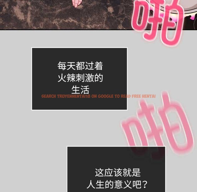查看漫画愛的調味課/新娘料理課程 - 第10話 - sayhentaiz.net中的4197601图片