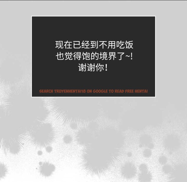 查看漫画愛的調味課/新娘料理課程 - 第10話 - sayhentaiz.net中的4197604图片