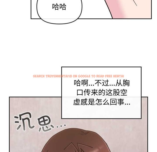 查看漫画愛的調味課/新娘料理課程 - 第10話 - sayhentaiz.net中的4197607图片