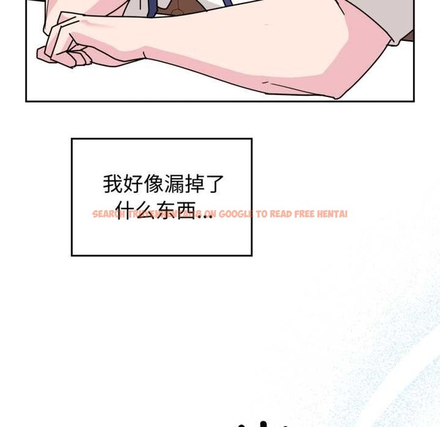 查看漫画愛的調味課/新娘料理課程 - 第10話 - sayhentaiz.net中的4197609图片