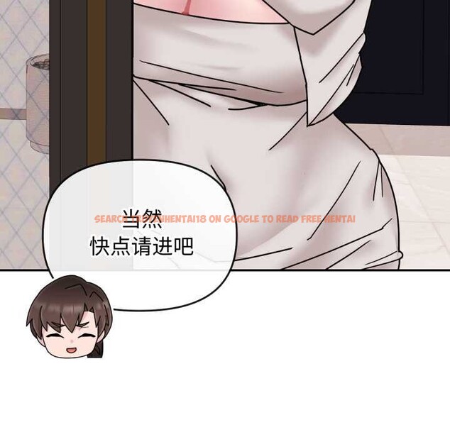 查看漫画愛的調味課/新娘料理課程 - 第10話 - sayhentaiz.net中的4197612图片