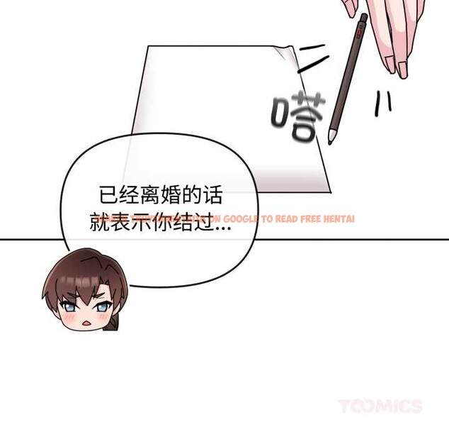 查看漫画愛的調味課/新娘料理課程 - 第10話 - sayhentaiz.net中的4197615图片