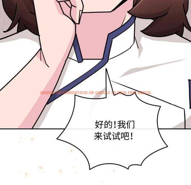 查看漫画愛的調味課/新娘料理課程 - 第10話 - sayhentaiz.net中的4197618图片