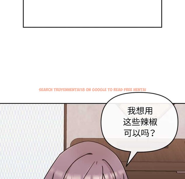 查看漫画愛的調味課/新娘料理課程 - 第10話 - sayhentaiz.net中的4197624图片