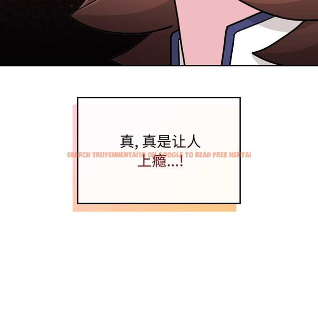查看漫画愛的調味課/新娘料理課程 - 第10話 - sayhentaiz.net中的4197629图片