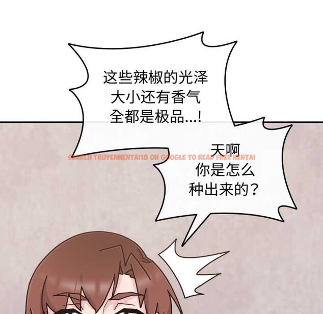 查看漫画愛的調味課/新娘料理課程 - 第10話 - sayhentaiz.net中的4197630图片