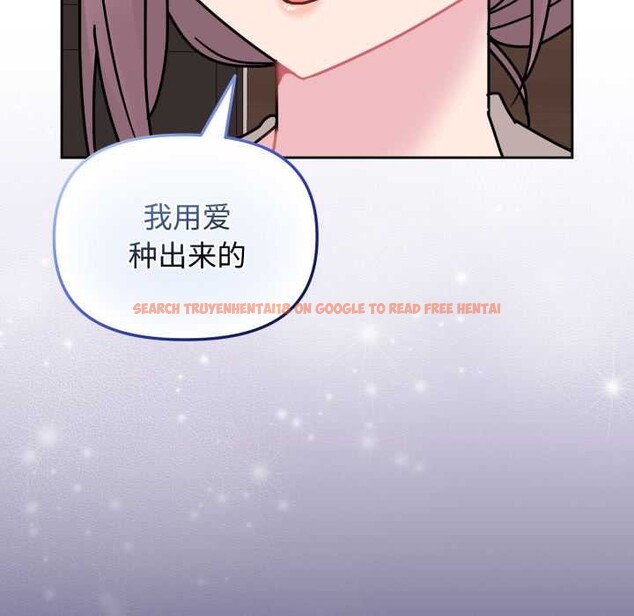 查看漫画愛的調味課/新娘料理課程 - 第10話 - sayhentaiz.net中的4197634图片