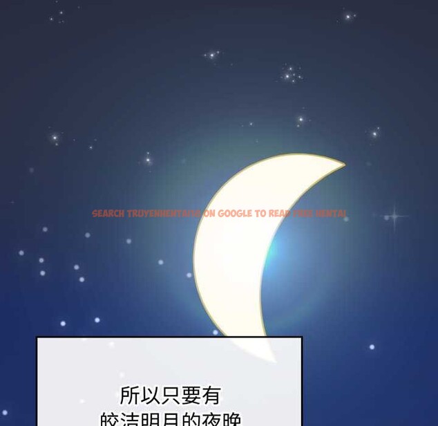 查看漫画愛的調味課/新娘料理課程 - 第10話 - sayhentaiz.net中的4197636图片