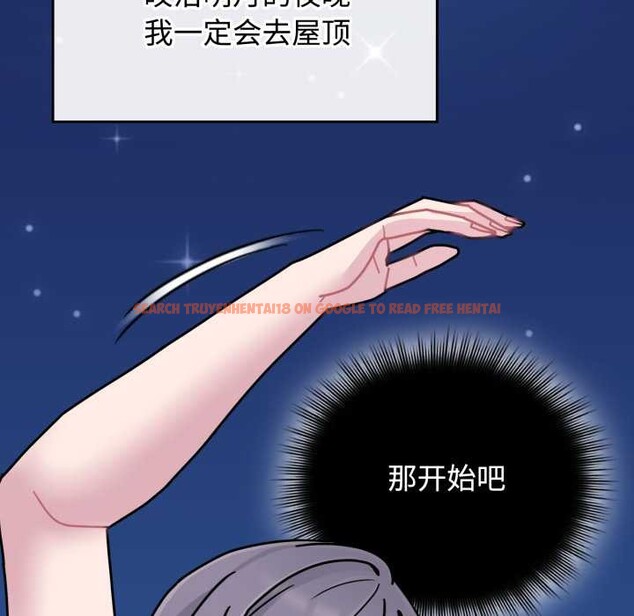 查看漫画愛的調味課/新娘料理課程 - 第10話 - sayhentaiz.net中的4197637图片