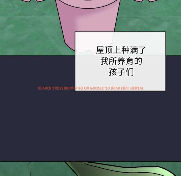 查看漫画愛的調味課/新娘料理課程 - 第10話 - sayhentaiz.net中的4197643图片