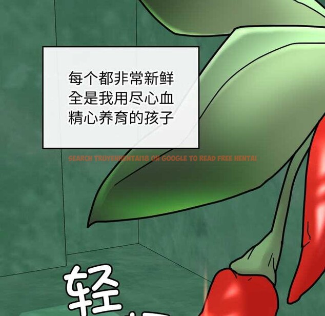 查看漫画愛的調味課/新娘料理課程 - 第10話 - sayhentaiz.net中的4197644图片