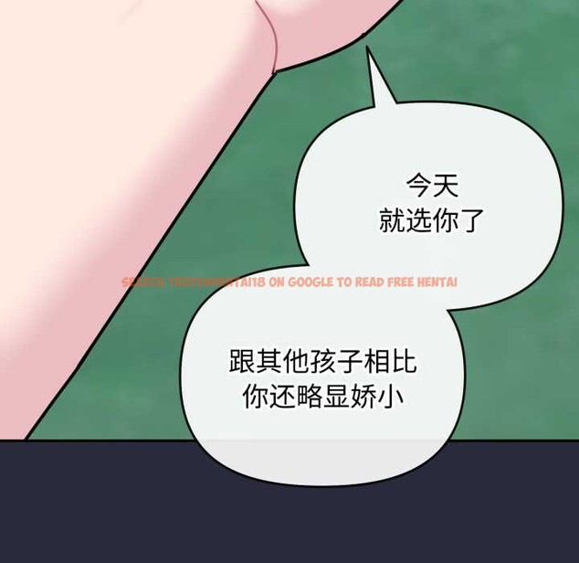查看漫画愛的調味課/新娘料理課程 - 第10話 - sayhentaiz.net中的4197646图片