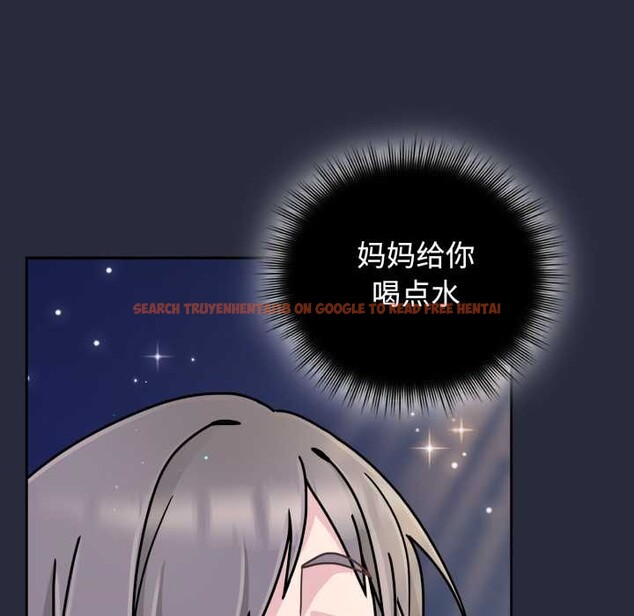 查看漫画愛的調味課/新娘料理課程 - 第10話 - sayhentaiz.net中的4197647图片