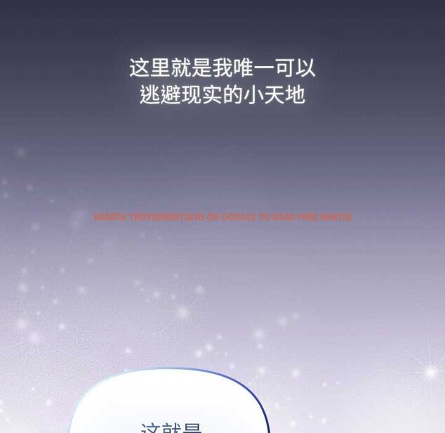 查看漫画愛的調味課/新娘料理課程 - 第10話 - sayhentaiz.net中的4197653图片