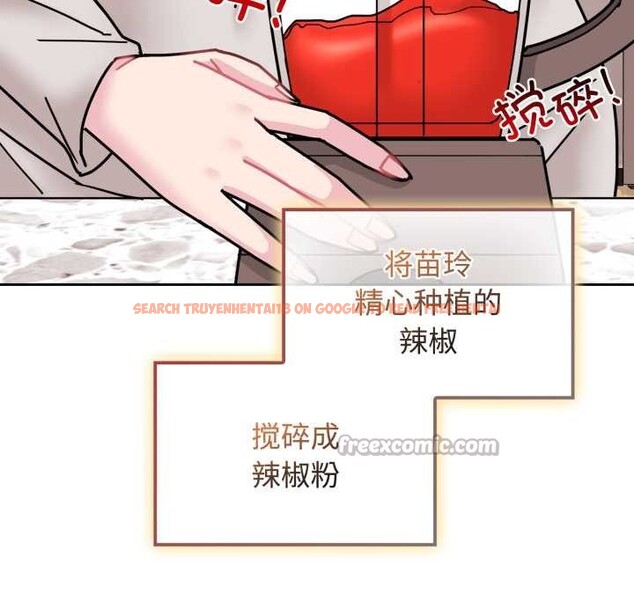 查看漫画愛的調味課/新娘料理課程 - 第10話 - sayhentaiz.net中的4197659图片