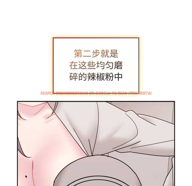 查看漫画愛的調味課/新娘料理課程 - 第10話 - sayhentaiz.net中的4197660图片
