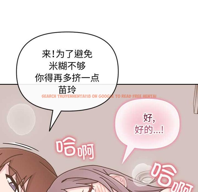 查看漫画愛的調味課/新娘料理課程 - 第10話 - sayhentaiz.net中的4197663图片