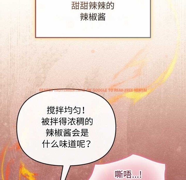 查看漫画愛的調味課/新娘料理課程 - 第10話 - sayhentaiz.net中的4197668图片