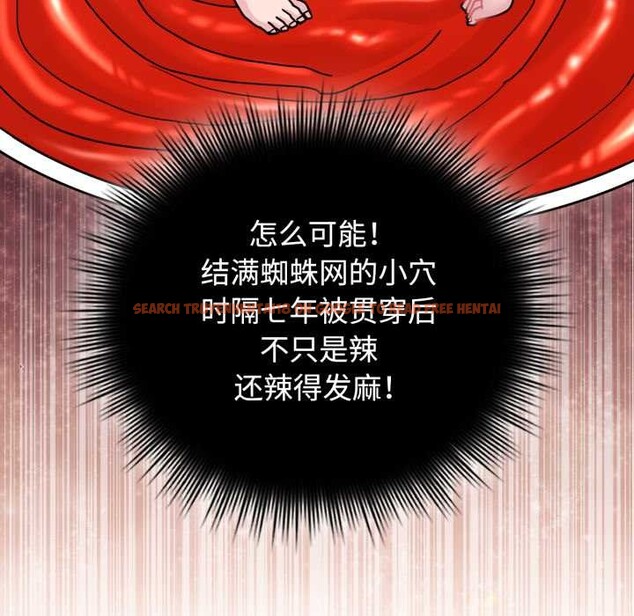 查看漫画愛的調味課/新娘料理課程 - 第10話 - sayhentaiz.net中的4197671图片