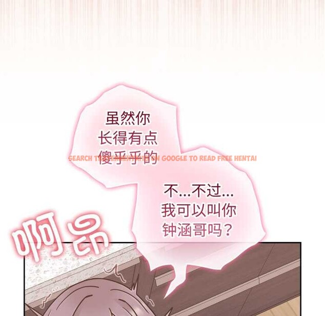 查看漫画愛的調味課/新娘料理課程 - 第10話 - sayhentaiz.net中的4197672图片