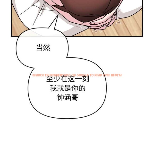 查看漫画愛的調味課/新娘料理課程 - 第10話 - sayhentaiz.net中的4197674图片