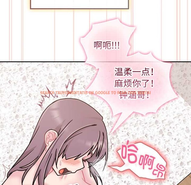 查看漫画愛的調味課/新娘料理課程 - 第10話 - sayhentaiz.net中的4197680图片