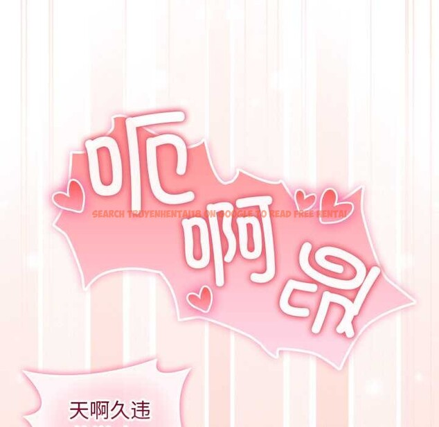 查看漫画愛的調味課/新娘料理課程 - 第10話 - sayhentaiz.net中的4197683图片