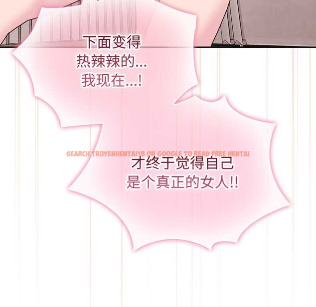 查看漫画愛的調味課/新娘料理課程 - 第10話 - sayhentaiz.net中的4197686图片