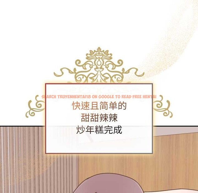 查看漫画愛的調味課/新娘料理課程 - 第10話 - sayhentaiz.net中的4197690图片