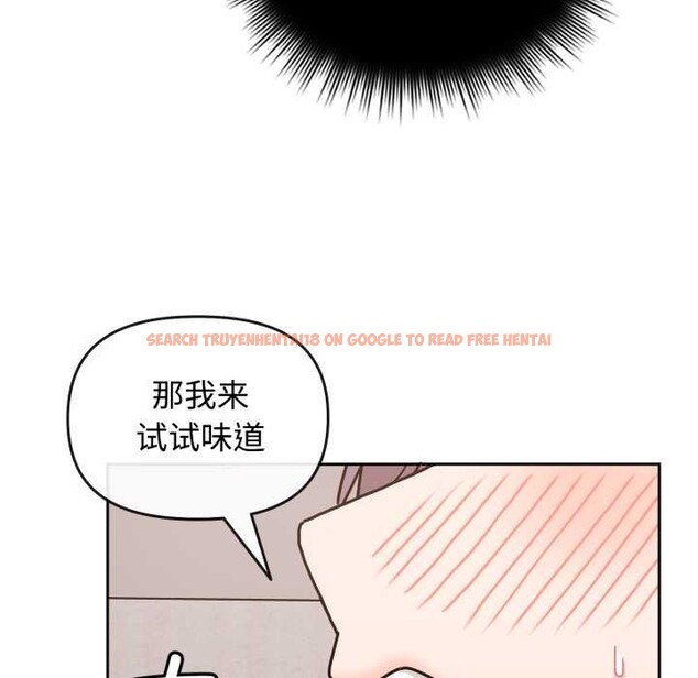 查看漫画愛的調味課/新娘料理課程 - 第10話 - sayhentaiz.net中的4197693图片