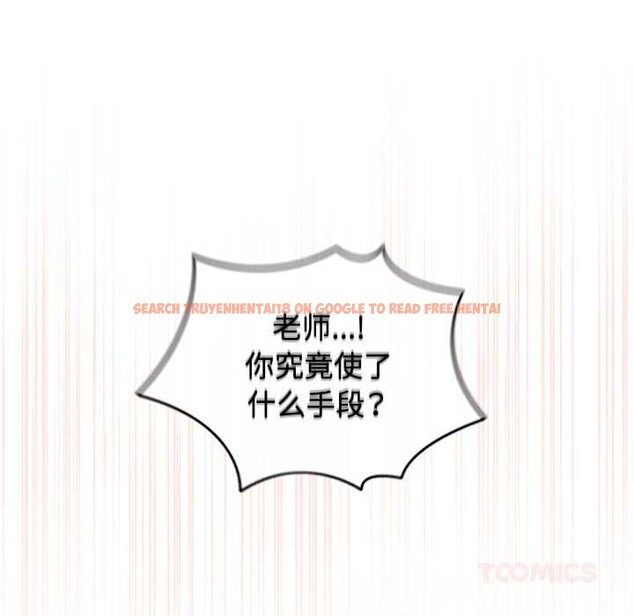查看漫画愛的調味課/新娘料理課程 - 第10話 - sayhentaiz.net中的4197695图片