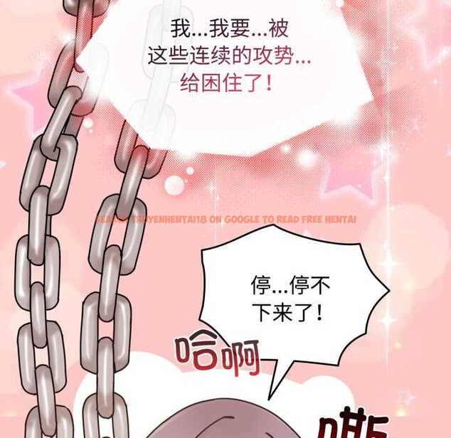 查看漫画愛的調味課/新娘料理課程 - 第10話 - sayhentaiz.net中的4197700图片