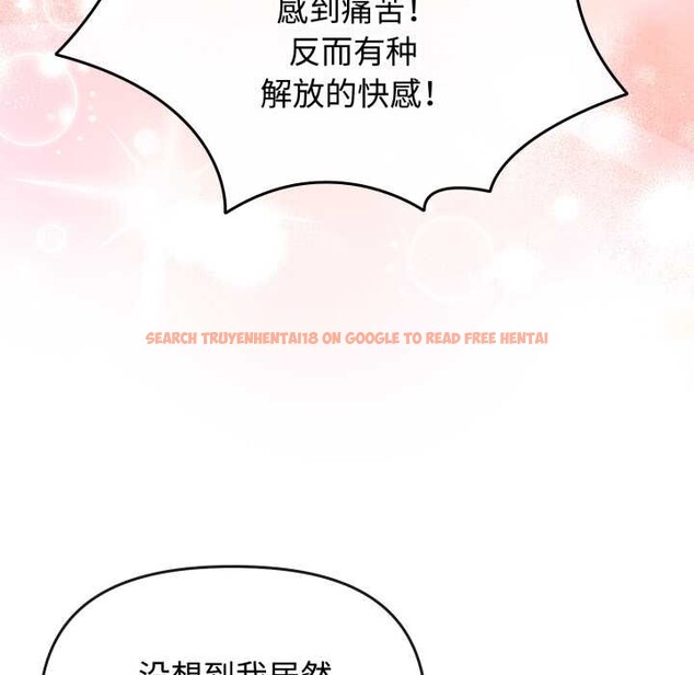 查看漫画愛的調味課/新娘料理課程 - 第10話 - sayhentaiz.net中的4197704图片