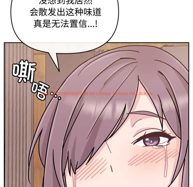 查看漫画愛的調味課/新娘料理課程 - 第10話 - sayhentaiz.net中的4197705图片