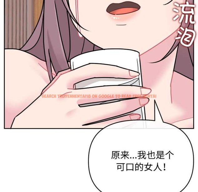 查看漫画愛的調味課/新娘料理課程 - 第10話 - sayhentaiz.net中的4197706图片