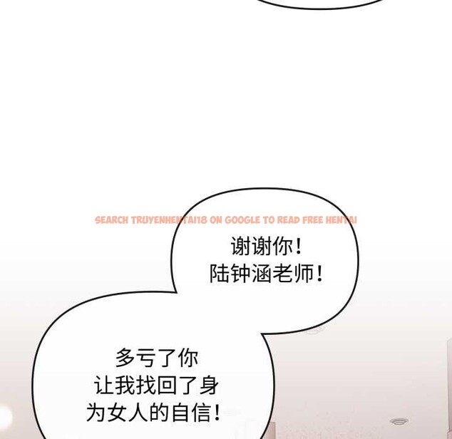 查看漫画愛的調味課/新娘料理課程 - 第10話 - sayhentaiz.net中的4197709图片