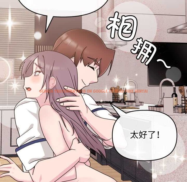 查看漫画愛的調味課/新娘料理課程 - 第10話 - sayhentaiz.net中的4197710图片