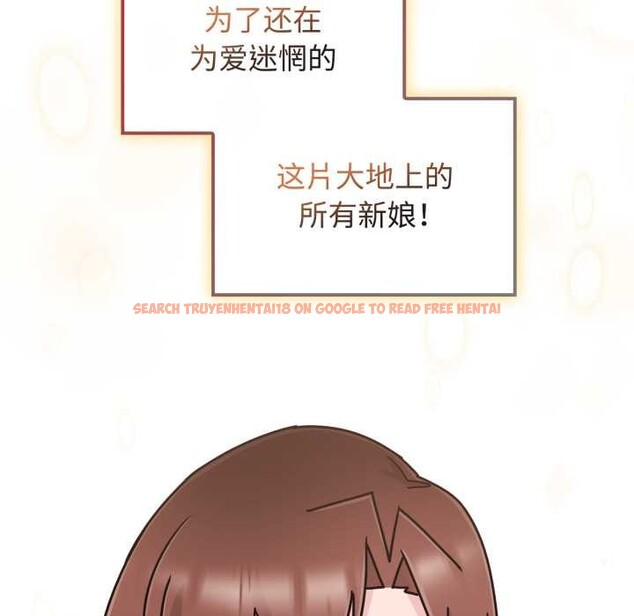 查看漫画愛的調味課/新娘料理課程 - 第10話 - sayhentaiz.net中的4197722图片