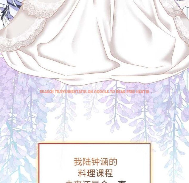 查看漫画愛的調味課/新娘料理課程 - 第10話 - sayhentaiz.net中的4197726图片