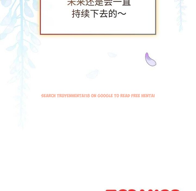 查看漫画愛的調味課/新娘料理課程 - 第10話 - sayhentaiz.net中的4197727图片