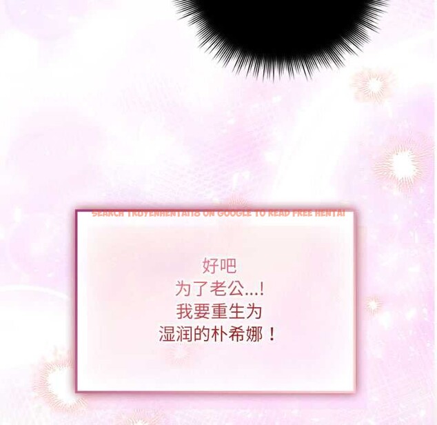 查看漫画愛的調味課/新娘料理課程 - 第2話 - sayhentaiz.net中的4040020图片