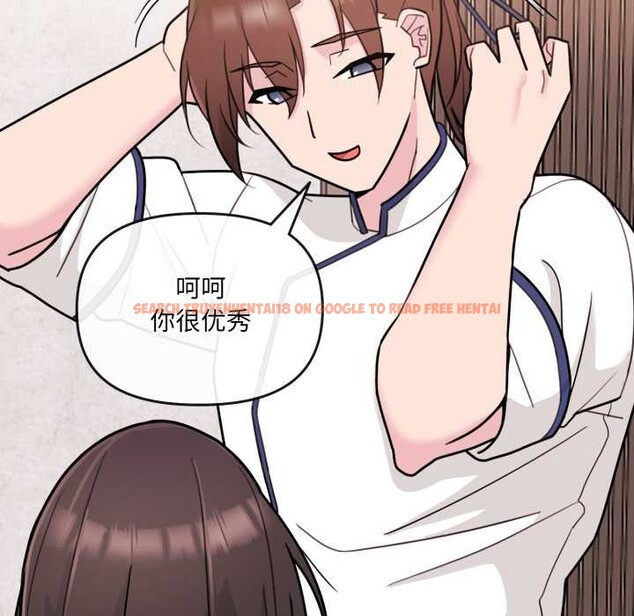 查看漫画愛的調味課/新娘料理課程 - 第2話 - sayhentaiz.net中的4040033图片