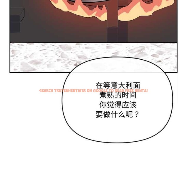 查看漫画愛的調味課/新娘料理課程 - 第2話 - sayhentaiz.net中的4040044图片