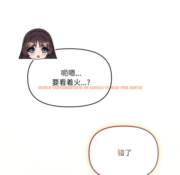 查看漫画愛的調味課/新娘料理課程 - 第2話 - sayhentaiz.net中的4040045图片