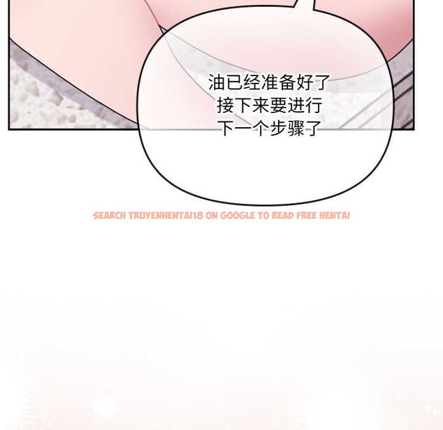 查看漫画愛的調味課/新娘料理課程 - 第2話 - sayhentaiz.net中的4040061图片