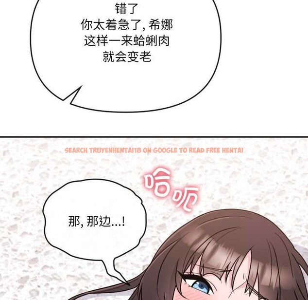 查看漫画愛的調味課/新娘料理課程 - 第2話 - sayhentaiz.net中的4040066图片