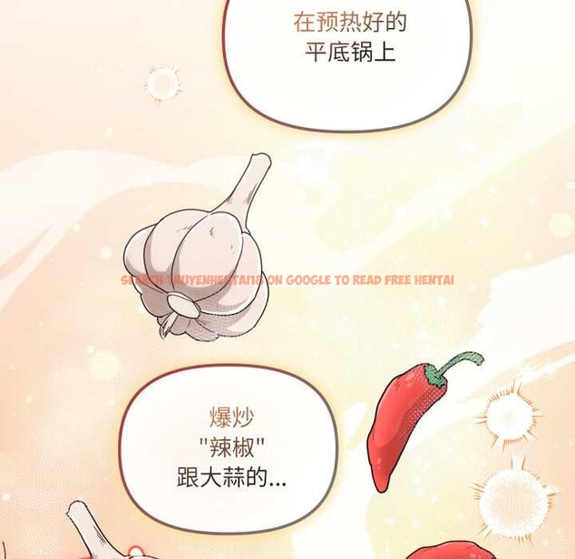 查看漫画愛的調味課/新娘料理課程 - 第2話 - sayhentaiz.net中的4040076图片