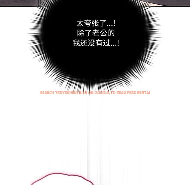 查看漫画愛的調味課/新娘料理課程 - 第2話 - sayhentaiz.net中的4040082图片